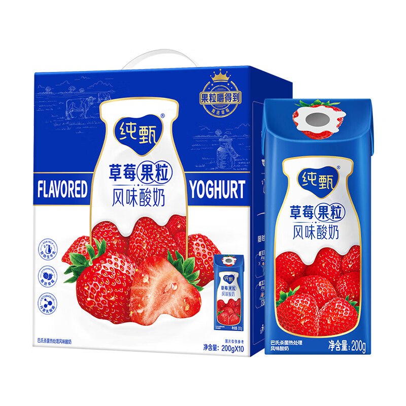 自营 蒙牛 纯甄常温风味酸奶草莓果粒200g×10盒 