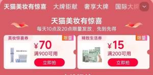 美妆900-70＆生活200-15)R3uPdJzf52c)/ CZ11//---全品券 d.618day.com/618
