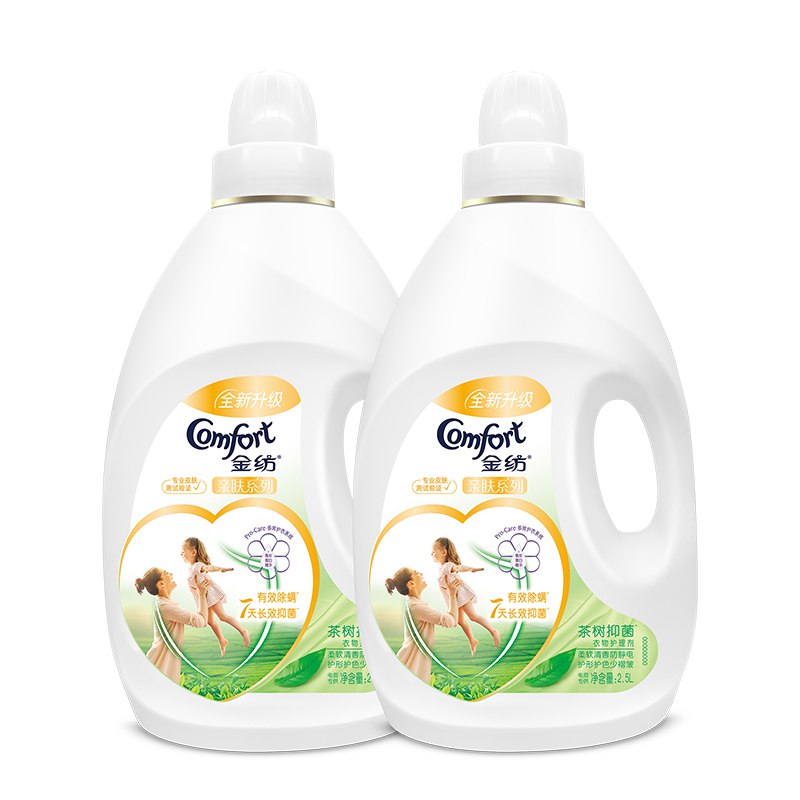【京东plus】金纺 衣物护理剂 2.5L*2瓶 *2件 64.91元（合32.45元/件） 