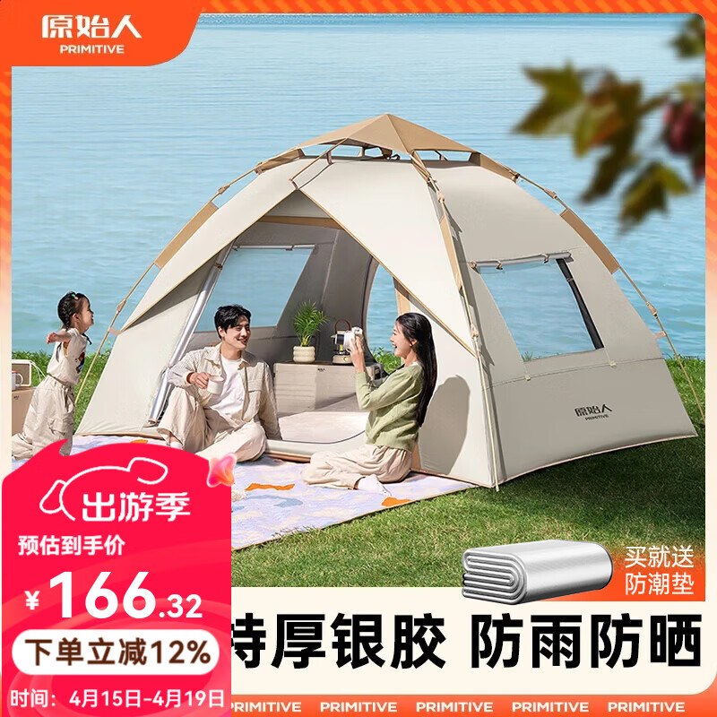 Plus先领200-25卷