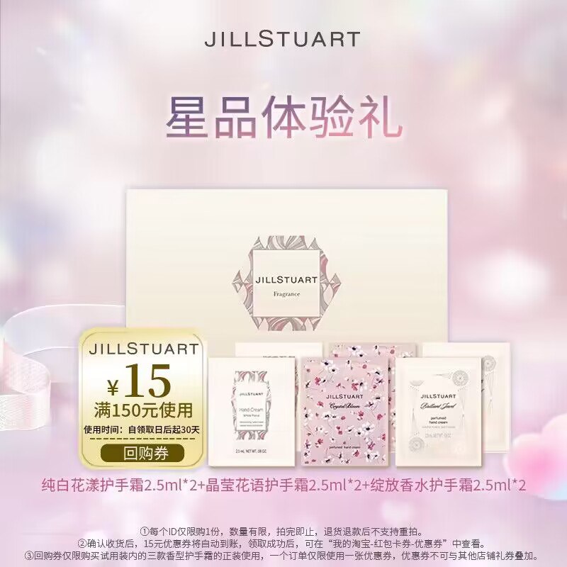香水系列护手霜7.5g*2支符合9.9 拿5券后【4.9亓】 )9p3yWZuvep9)/ CZ11//
