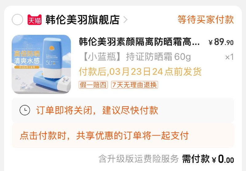 凑后0 自辨4/ CZ3129 /8OmkWoW5keA//
