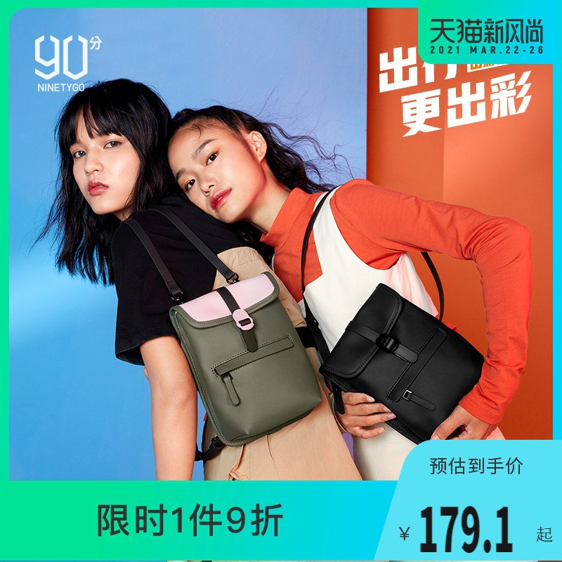 59元【90分旗舰店】出彩系列简约双肩包三色(WRUzXZxwg8U)/