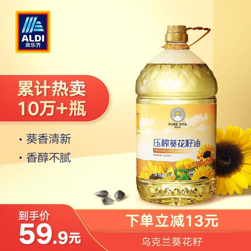ALDI旗舰店199-100券店铺通用券（奥乐齐）领 (MQer1qE2h2F)