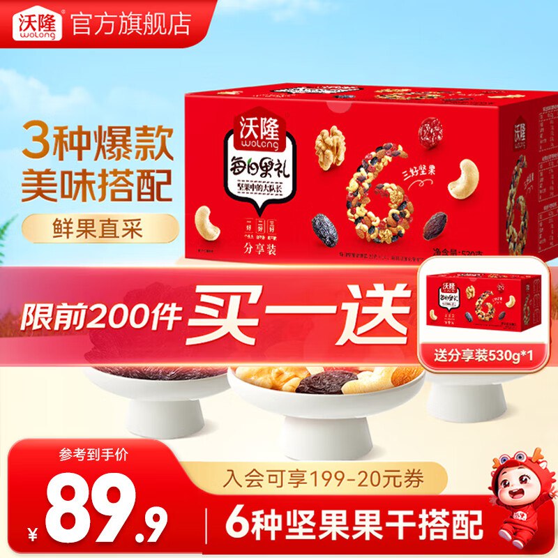 先领169-30补贴卷