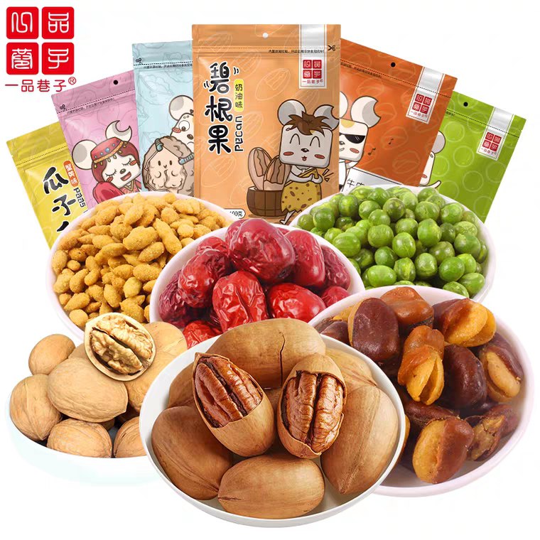 一品巷子坚果零食礼包7袋  