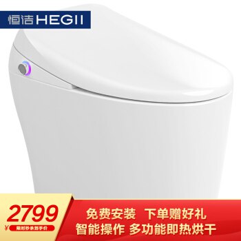 【京东】0点 恒洁 Qe6 智能马桶一体机 2699元