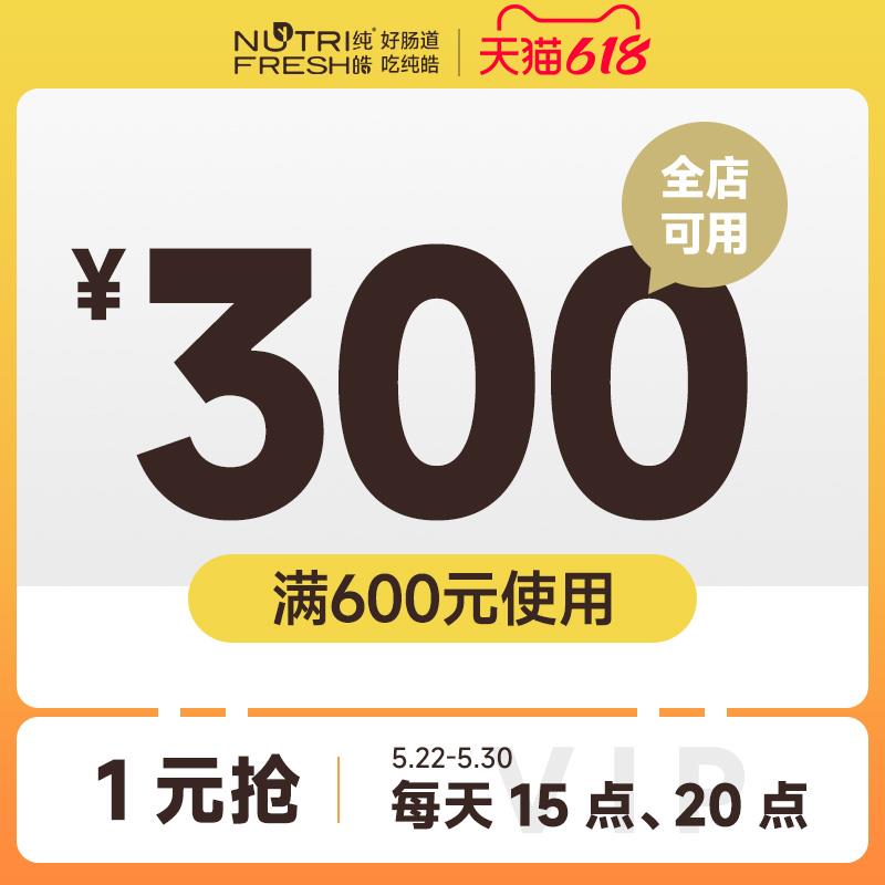 1-/ CZ0001 /)h6uJdov5wvg)//纯皓600-300/