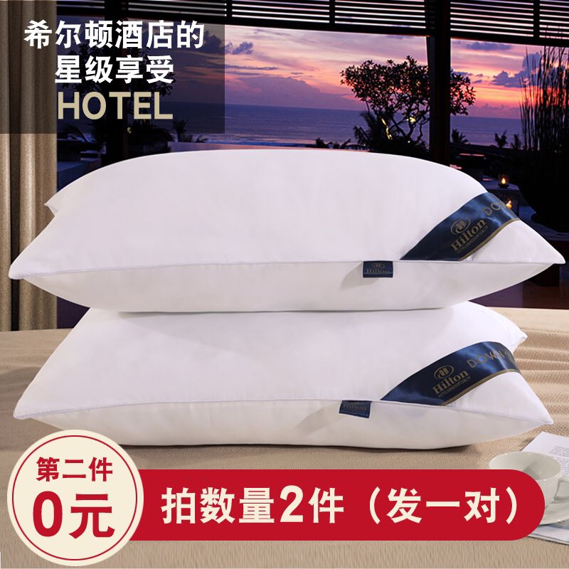 枕芯  拍2件 10.8  