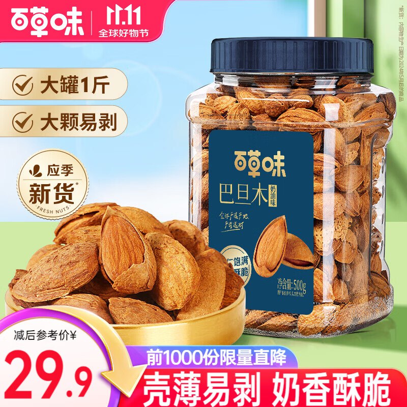 先领卷