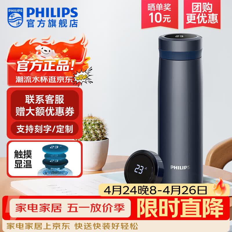 厨具5折卷