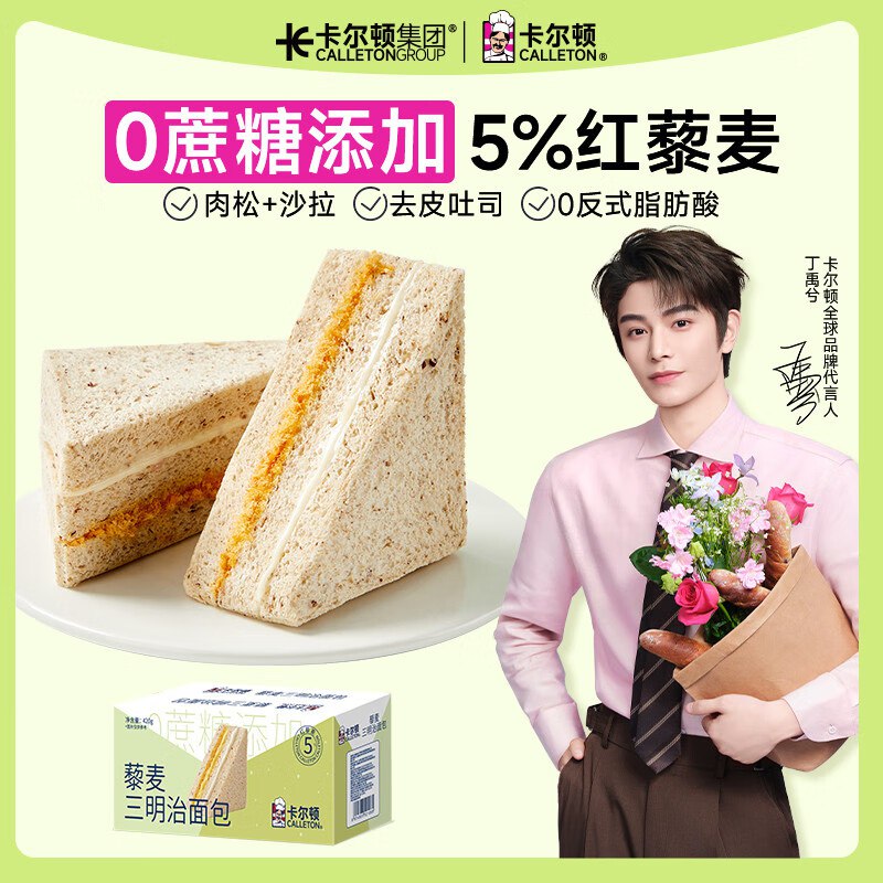 微信搜：微信支付小程序右下角“摇优惠”今日概率得10-3购物小程序卷秒杀会场 （翻到产品加购）：