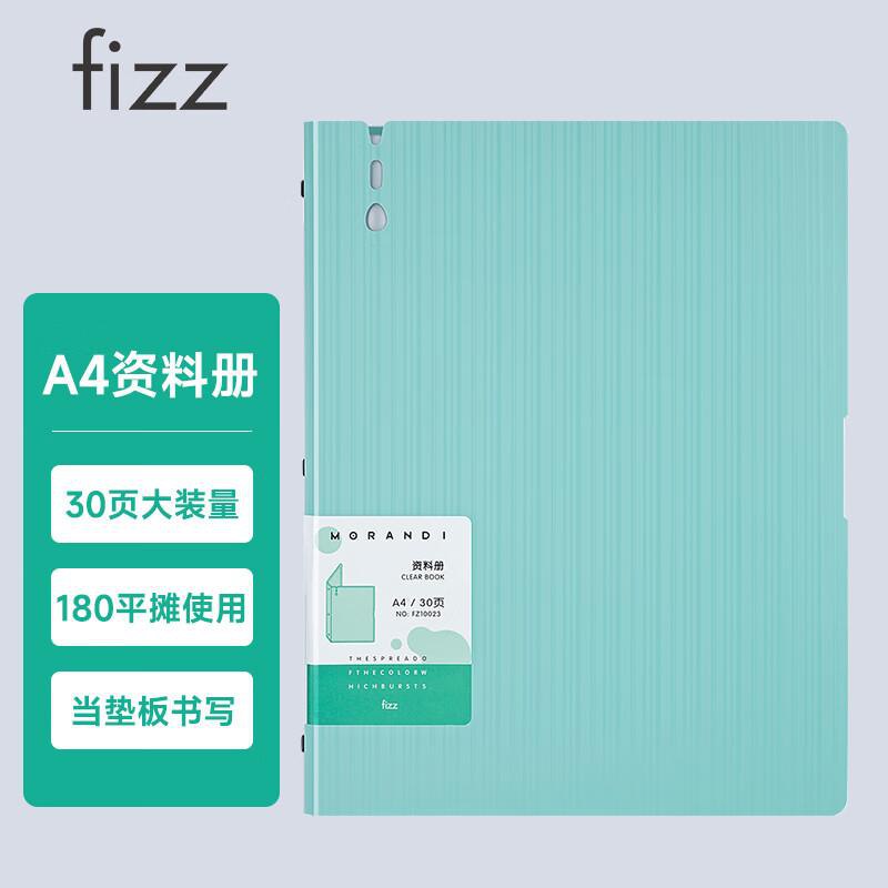 99-50文具奍，8.5折区可叠加plus 200-20奍，拍13件，每件3.97