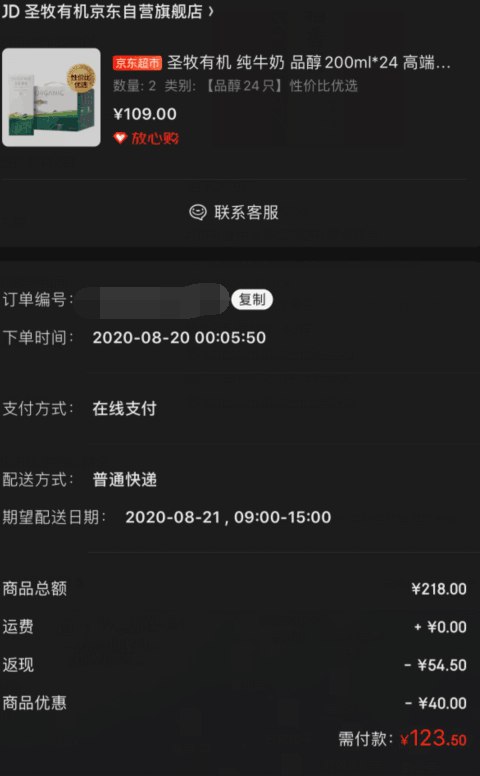 刚需奶的,自己去凑,价格都不错