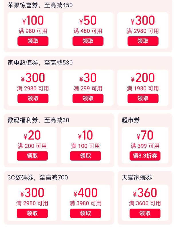 淘宝618领奍中心   1/ CZ8364 9/oNdFVSlc39h//://