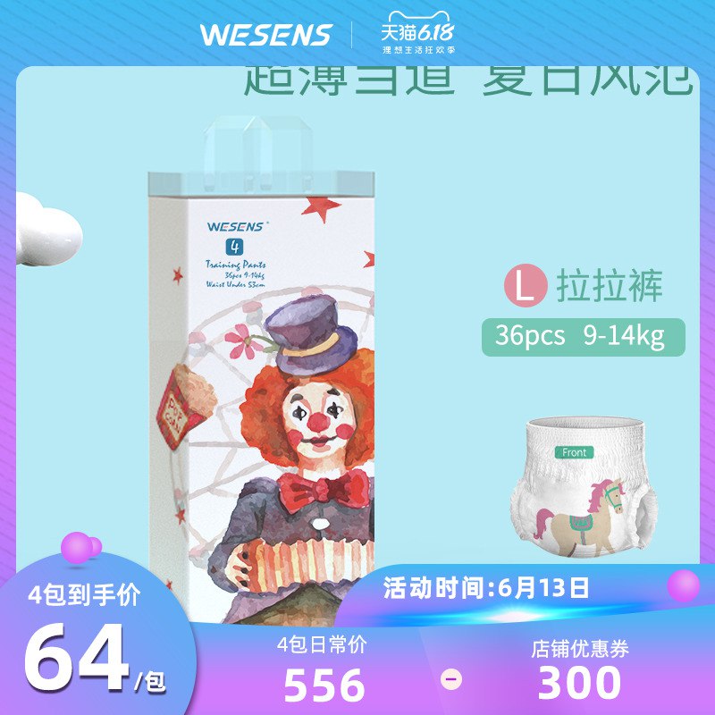 任意选码 拍4  (lG2S1GyAwkr)  ----------618每天三次紅包搜索：