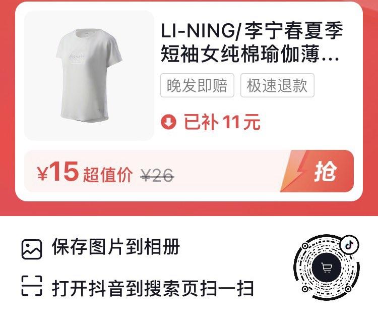 dy 15亓