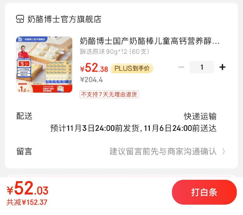 领159-40券