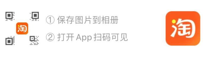 先领券
