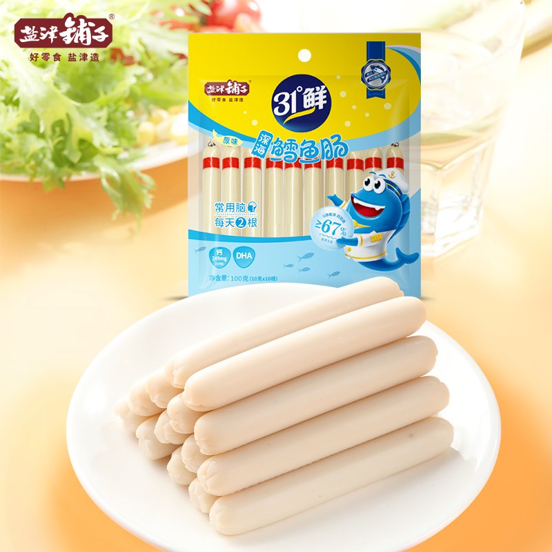 0点17.9元【盐津铺子旗舰店】正宗美味深海鳕鱼肠40根400g)MyuRdlTwTB5)/ CZ11//高钙添加DHA藻油 大超市在售小朋友最喜欢的鳕鱼肠 超好吃