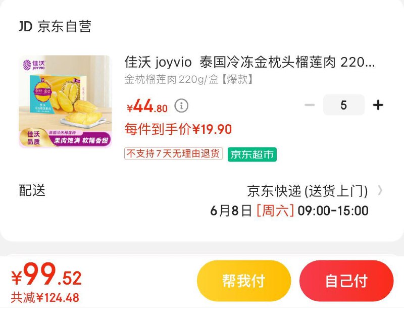 领200-100券
