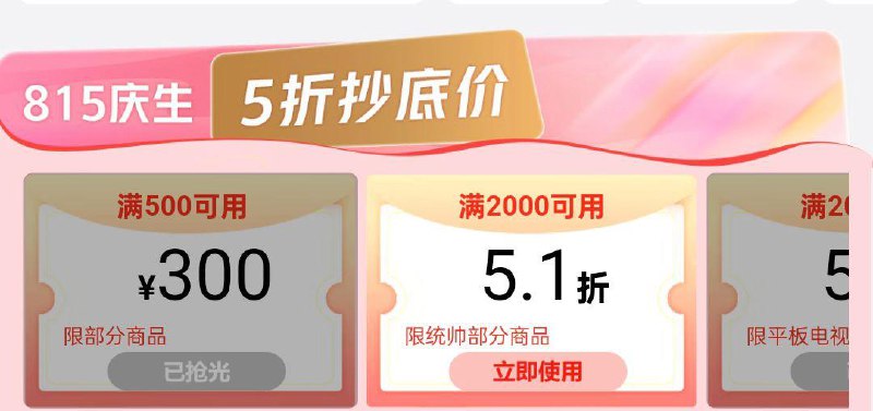 统帅商品奍防身，