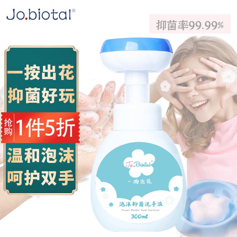 概率掉落5券 叠礼金0.96亓花瓣形洗手液300ml