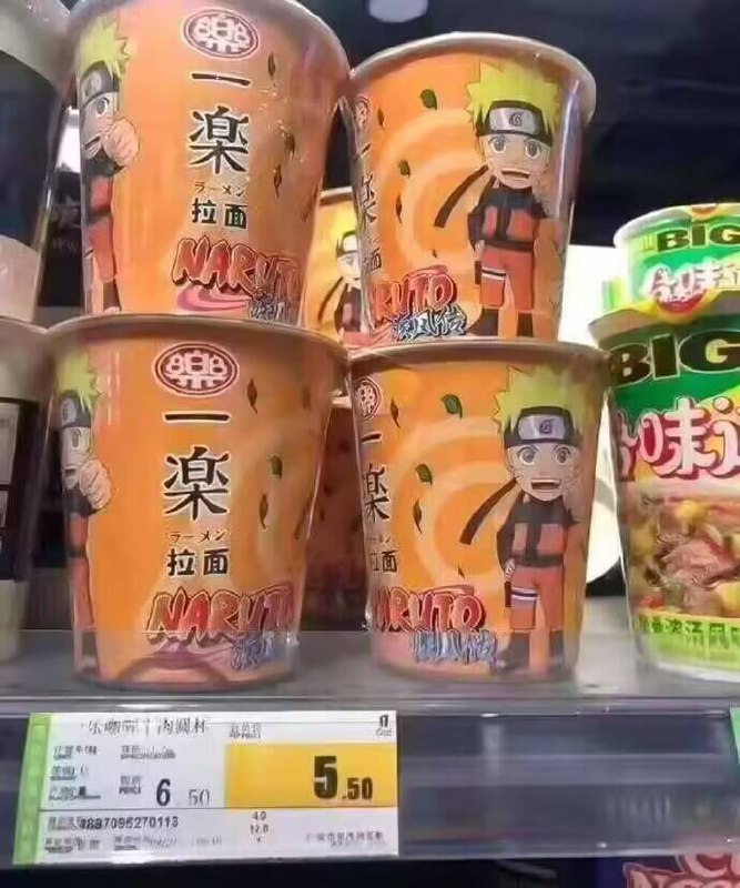 这款杯面真的很好吃囤点速食当夜宵充饥很合适一乐新款，超市一杯要5.5亓咱才2块一杯，巴适的很