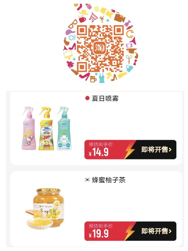 10点，硬核补贴
