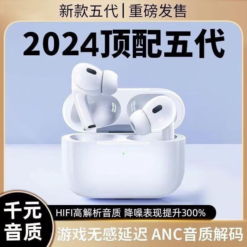 福然客无线新款蓝牙耳机