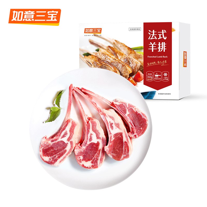 89元 如意三宝 法式羊排 360g*2盒
