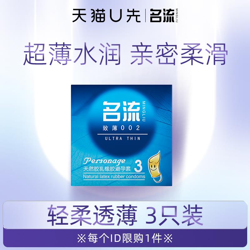 名流3只，符合1亓/ CZ6447 /8Oi43nGdKPu// 全品抵扣 m.fanli.me