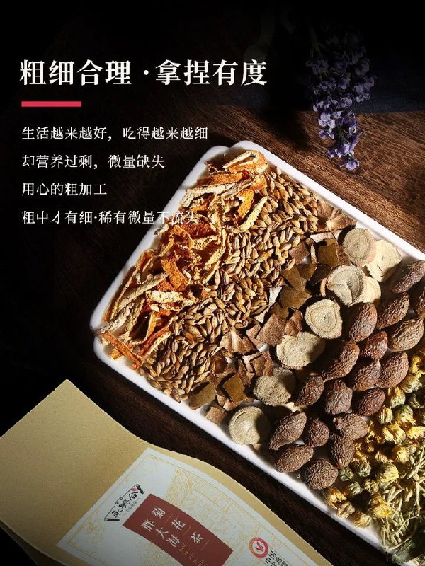 胖大海菊花甘草茶先领券 0点9.9元 (xGtd1TTjiYN) 内购返利网站： m.zaihua.me