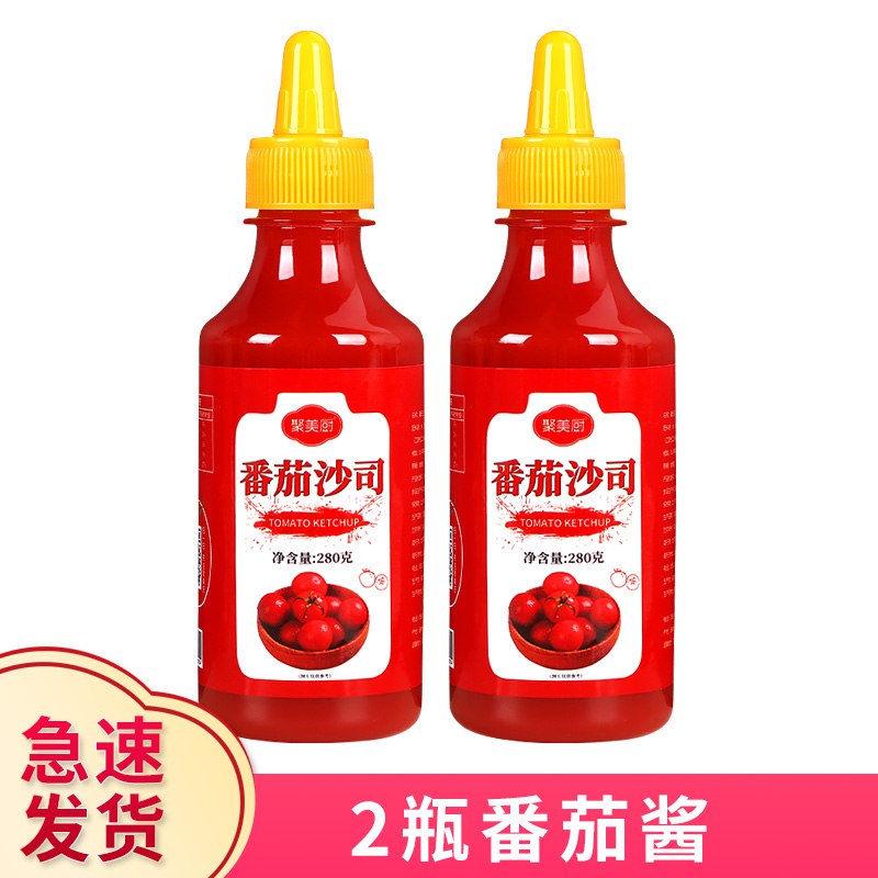 番茄酱2瓶9.8元，抢！