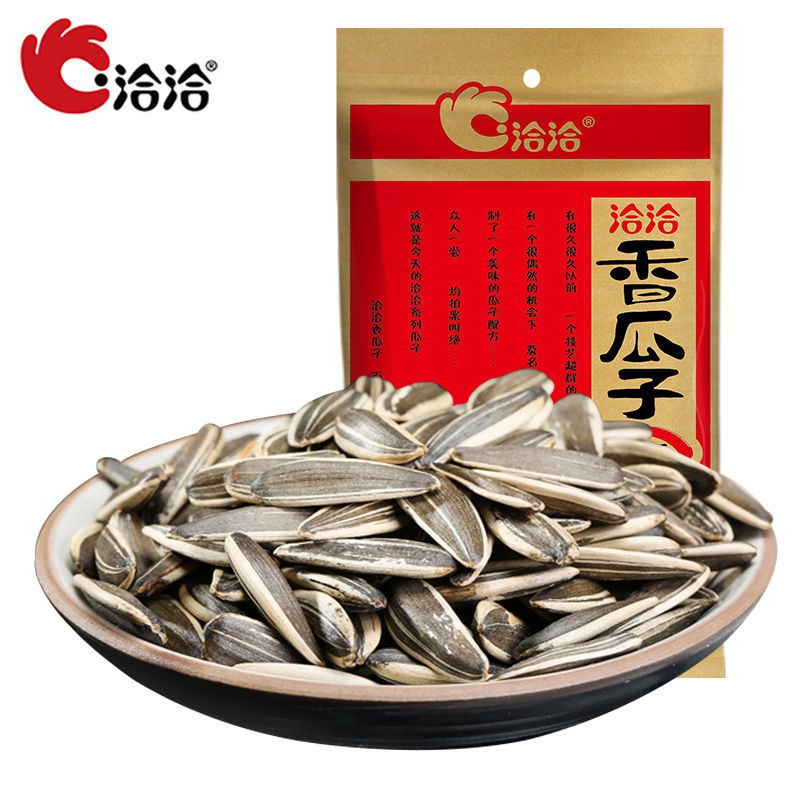 洽洽香瓜子整箱装  10包  白菜价12.9得！