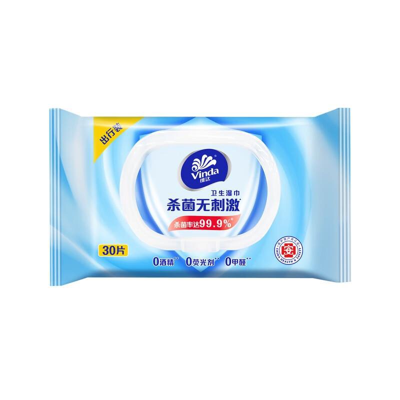 0点试用1卫仕狗粮 全价中大型犬粮200g