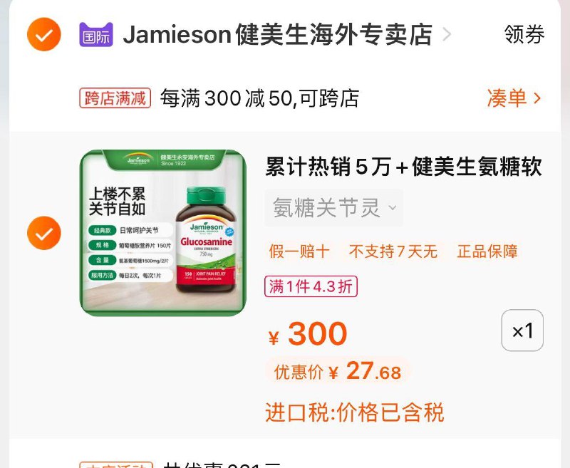 ------𝙏𝘽  超级红包d.618day.com/618