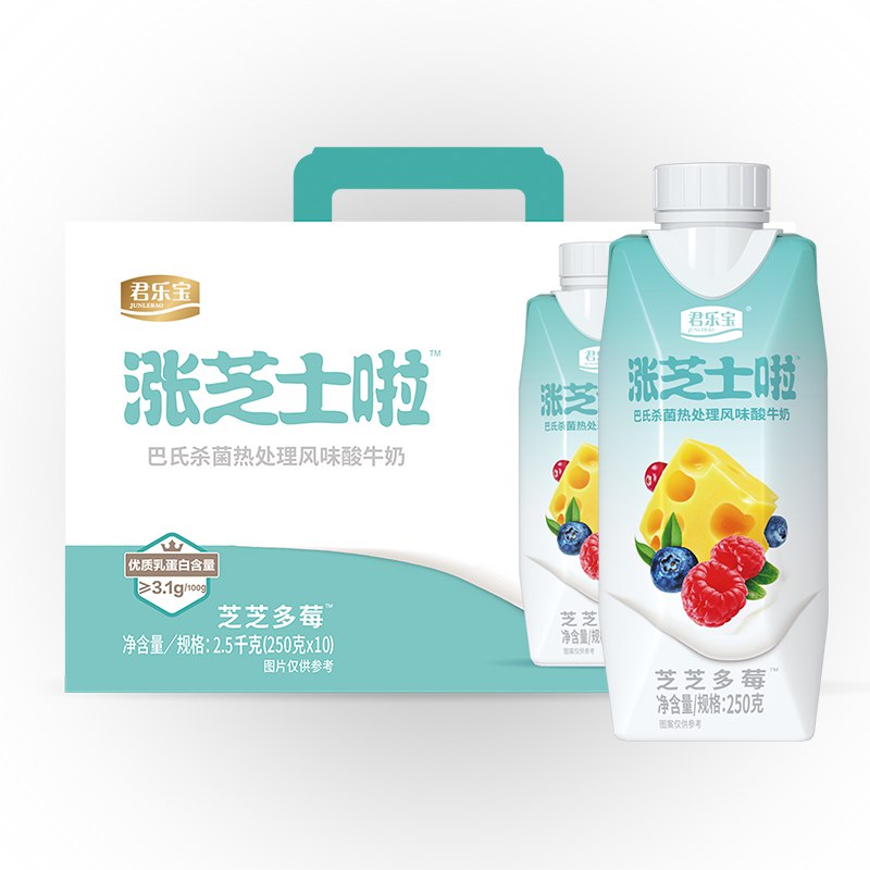 【京东自营】涨芝士啦梦幻盖酸牛奶250g*10瓶礼盒装拍下【44.9】包邮：