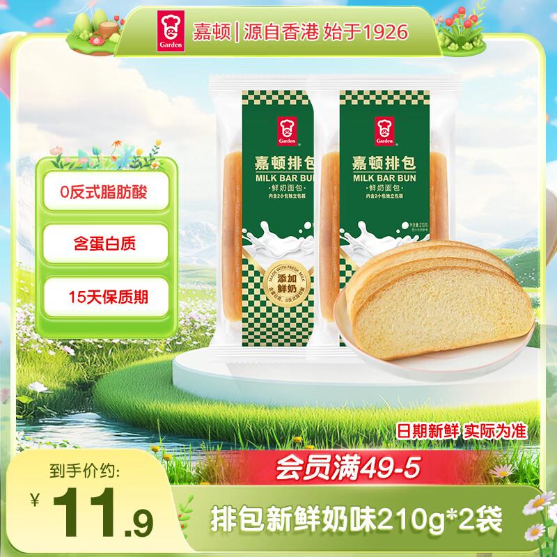 叠省省卡2券