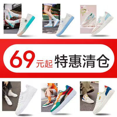 0点开始 69💵起361超多男女歀休闲鞋合集)5QUWduuXAUw)/ CZ11//