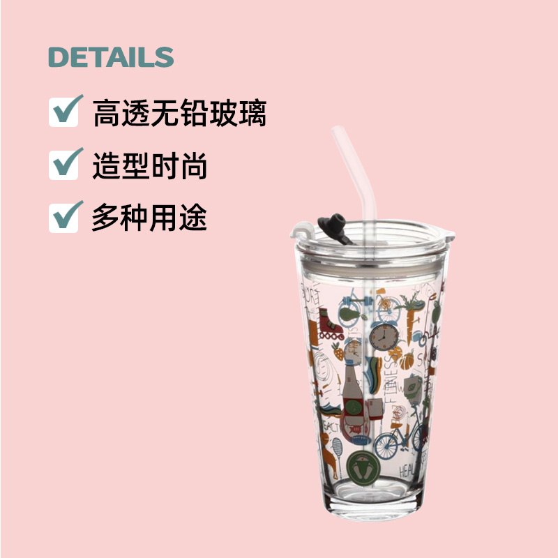 0点后下单 先领券 9.9元虾选旗舰店 官方自营ins简约吸管玻璃杯3款可选(uTs7Xe9f02m)/
