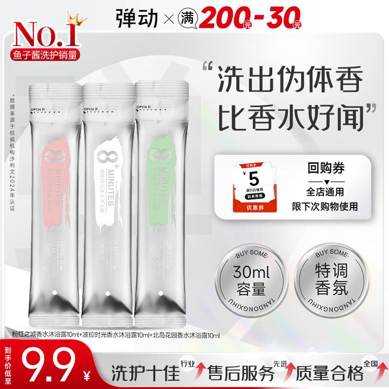 南国 零食一起521件 