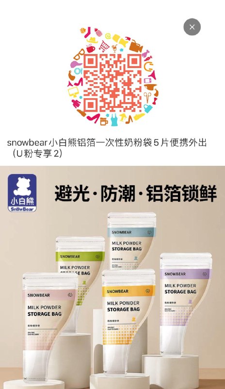 符合0.01