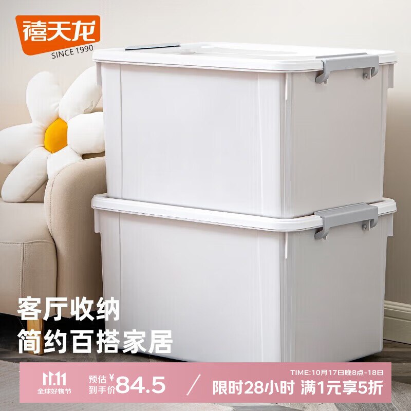 先领5折卷