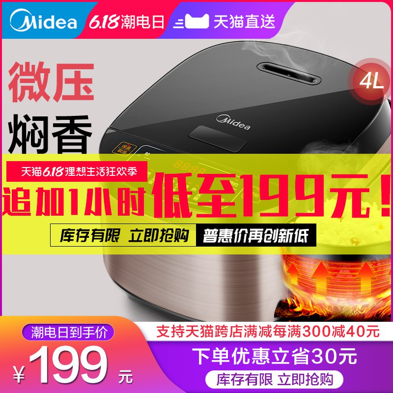 2、楼上用这个 凑单1件  (9sX11tsXr4U)   天猫精灵方糖凑单到手50亓----------618每天三次紅包搜索：