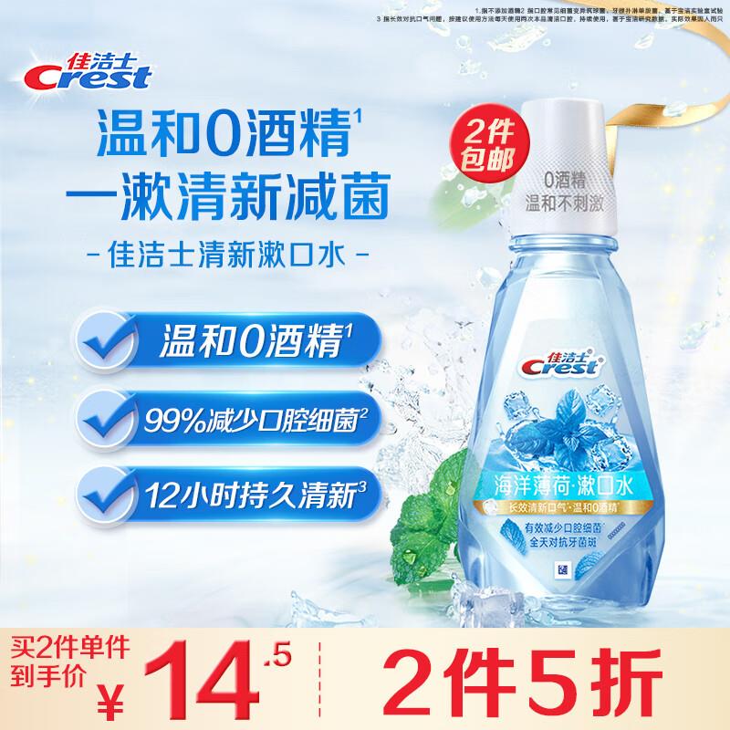 领8-5奍