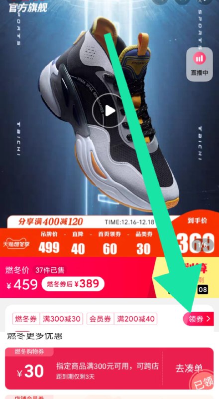 224元 价格下领300-30券匹克态极“幻缈” 未来跨界行者2020防滑情侣鞋(flrMcKo15aG)/