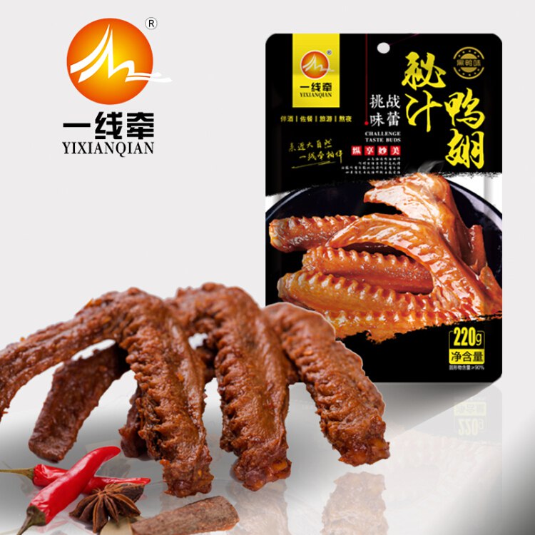 一线牵秘汁鸭翅黑鸭味220g