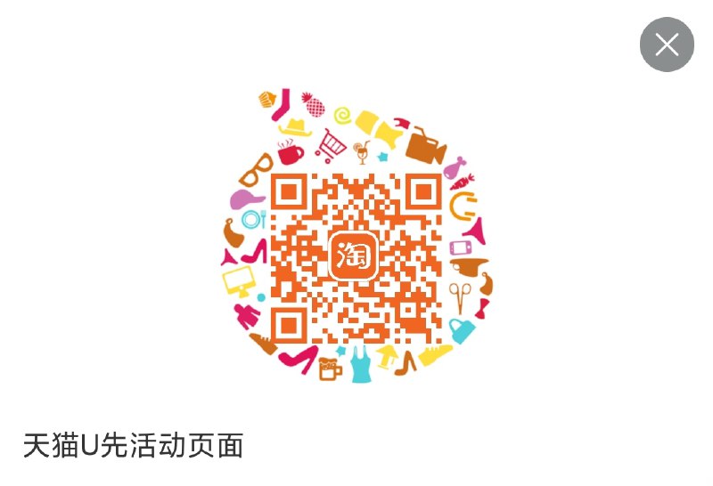 1元 U先符合价格才对薇诺娜敏肌修护小魔盒