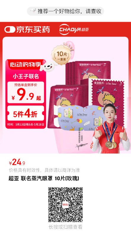 用200-20和500-40券拍8件到手4块钱 每日红包 m.fanli.me